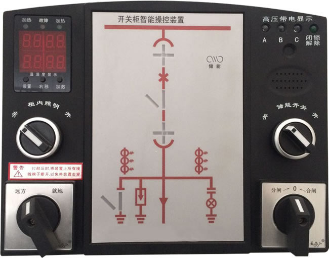 YX-802智能操控裝置（數碼）