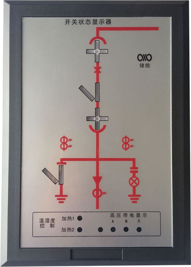 YX-604開關狀態顯示儀