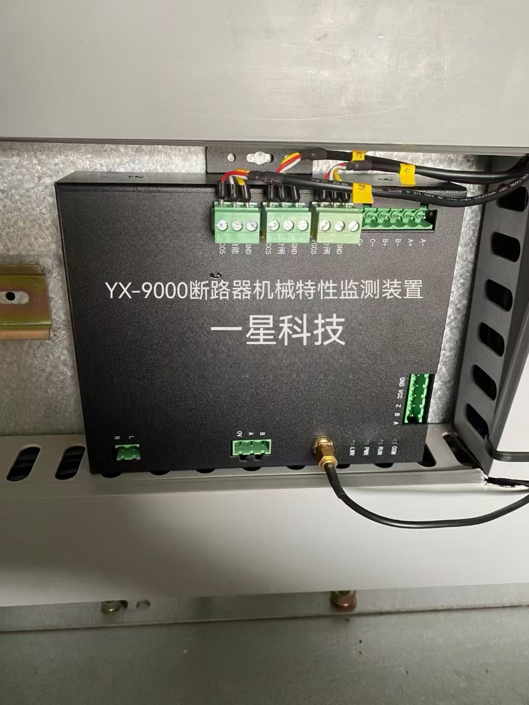 斷路器機(jī)械特性在線監(jiān)測(cè)/型號(hào)YX-9000